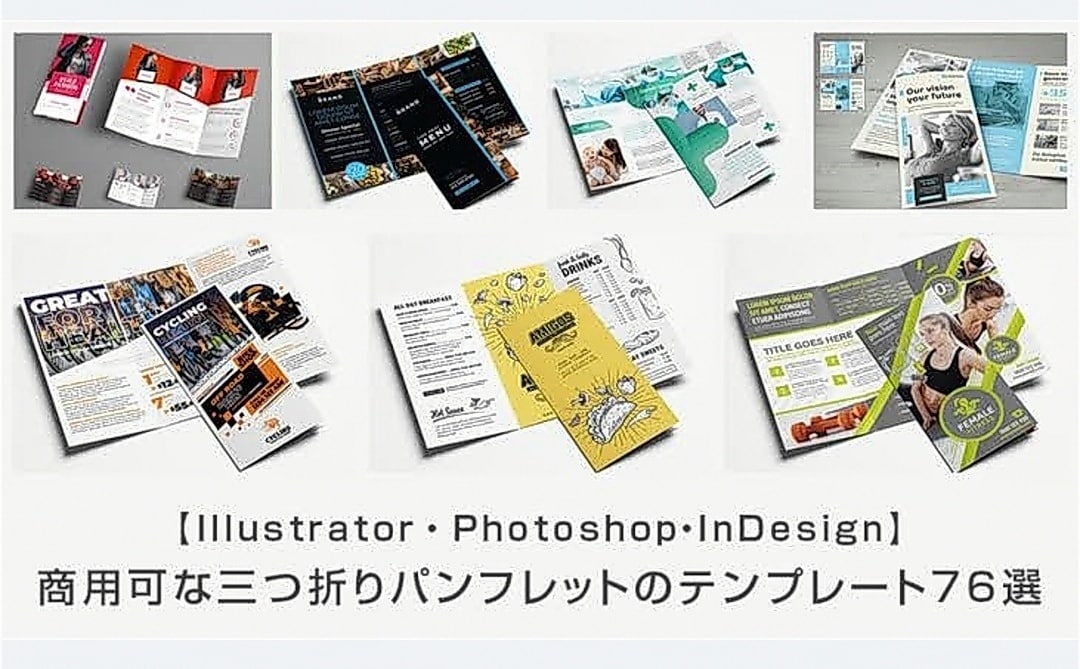 会社紹介できる目に留まる三つ折りパンフを作成します 会社のサービスの大事な資料を作ります イメージ2