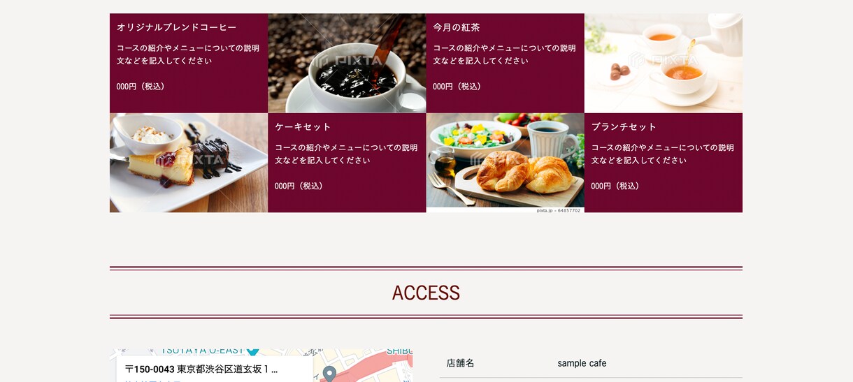 ペライチでHP(ホームページ)制作します SEO対策・維持費無料・決済・予約機能を格安短納期で対応可能 イメージ4
