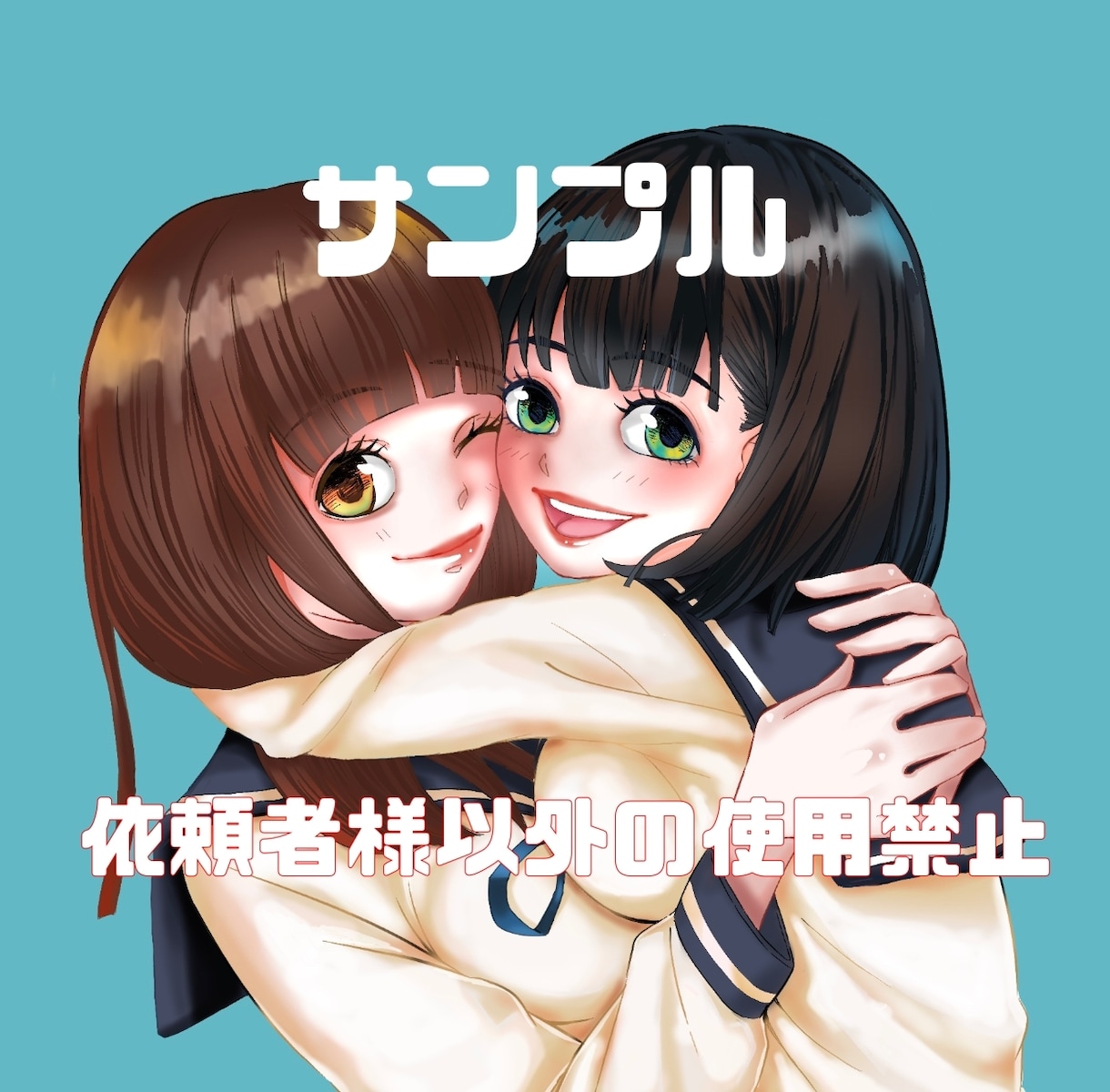 イラスト制作します 細かい希望にお答えします。納得いくまでご相談ください イメージ1