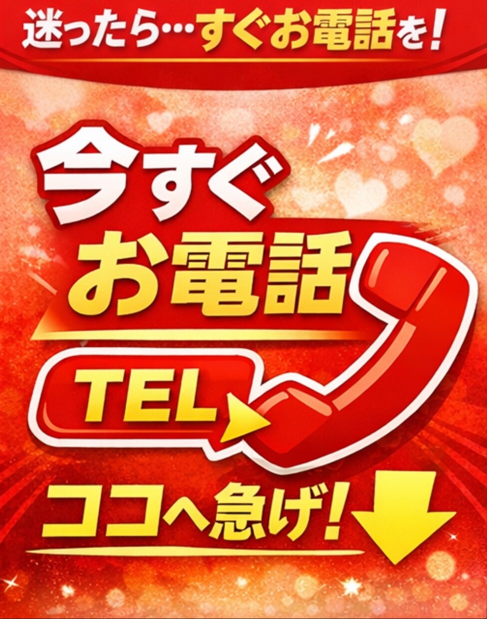 恋愛・失恋、人間関係など誰にも言えない愚痴聞きます 話がまとまってなくても大丈夫です(^^) イメージ2