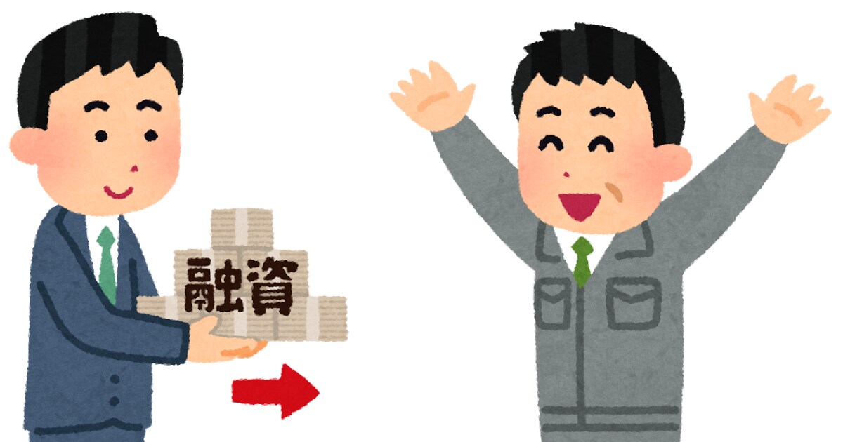 元銀行員がニーズに合わせて融資資料を作成します 融資の裏のポイントまで知る元銀行員が的確な資料を作成します イメージ1