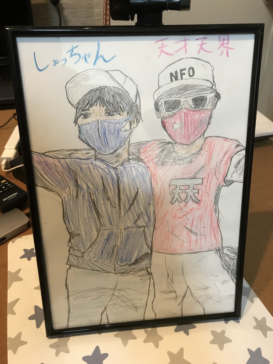 あなたの思い出を映像付きイラストにします 新卒で入った会社をたった半年で鬱気味になり辞めた北海道人 イメージ4