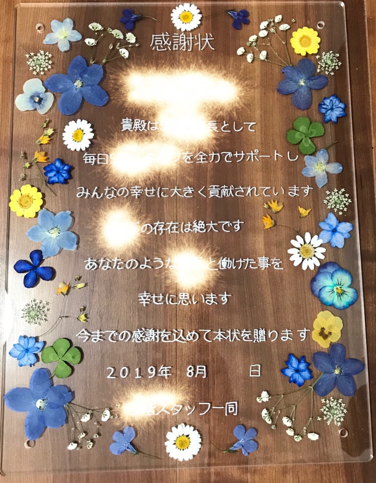 結婚証明書や感謝状を押し花で可愛くお作りいたします 結婚証明書や感謝状を押し花を使用し作成 作成高評中のママ イメージ2