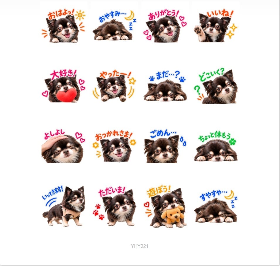 写真を送るだけで、うちの子を可愛いアイコンにします うちの子の写真で世界に一つのLineスタンプを作ります イメージ2