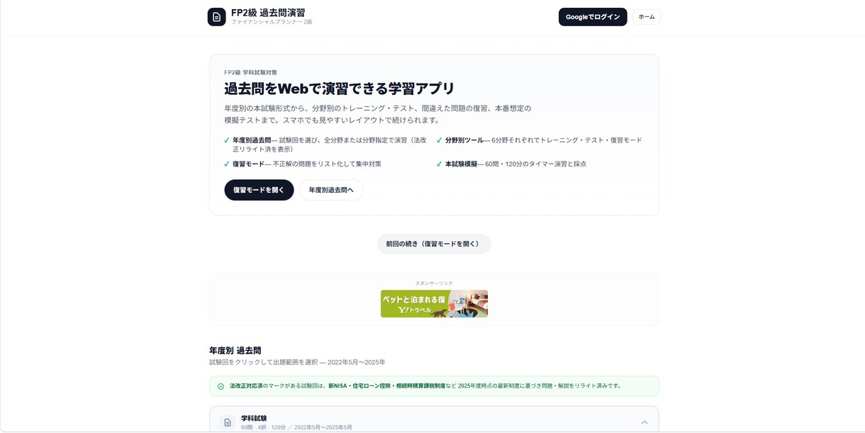 Webサイトの不具合・エラー修正します 動かない・エラーすぐ修正対応します イメージ2