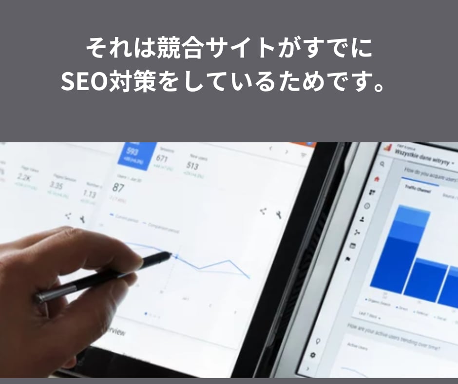 丸投げOK！SEO対策でドメインパワーを上げます 【激安価格】DR60↑DA30↑TF30↑基本指標を全攻略！ イメージ4