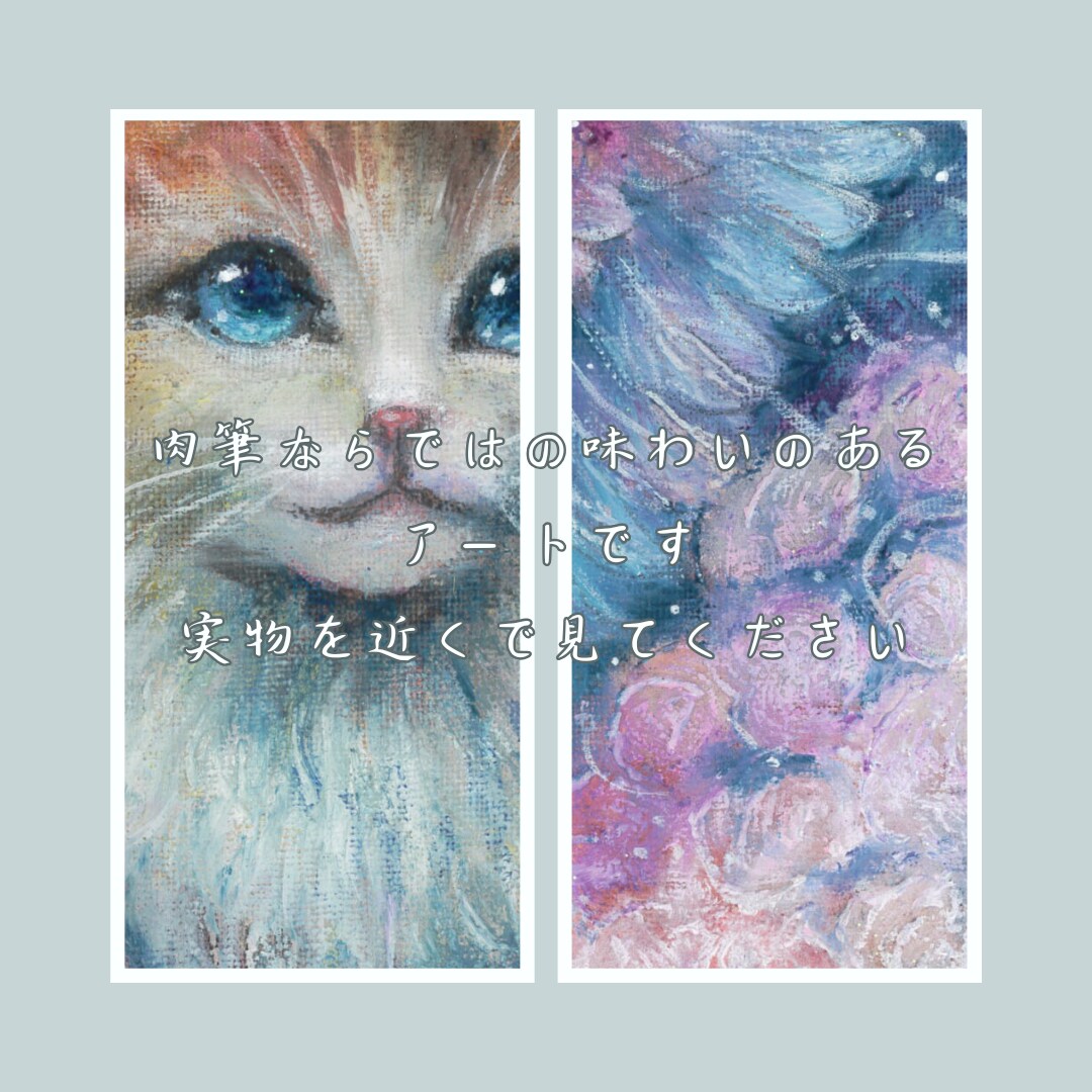 大切なペットの似顔絵をオイルパステルで描きます リアル×絵本みたいに温かく可愛い×飾れる 送料無料 イメージ3