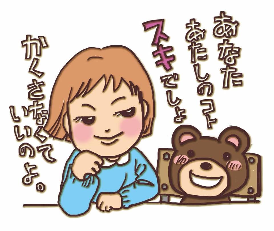 あなたの心が軽くなるアドバイスをします 心に響く的確なアドバイスと潜在意識に効くイラストをプレゼント イメージ2