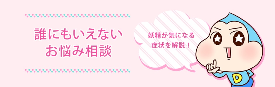 私の悩み事の相談相手になれます 煩悩多い私の相談相手になって、話を聞いて下さい！ イメージ1