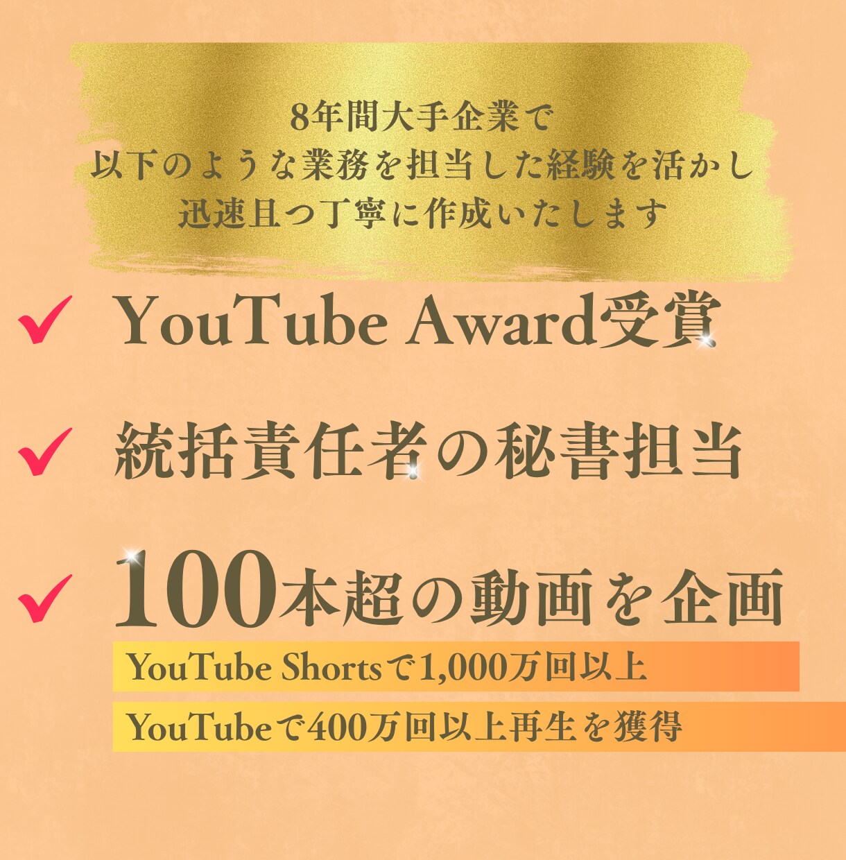 動画に面倒なフルテロップを入れます 手間のかかる作業、急ぎの案件はおまかせください！ イメージ3