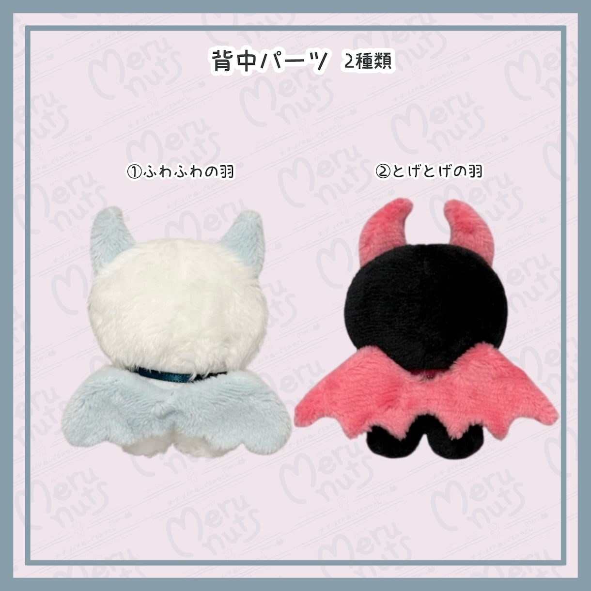 可愛いこあくまの手のひらサイズぬいぐるみ作ります Minilミニルシリーズ セミオーダーであなただけの子を♡ イメージ3