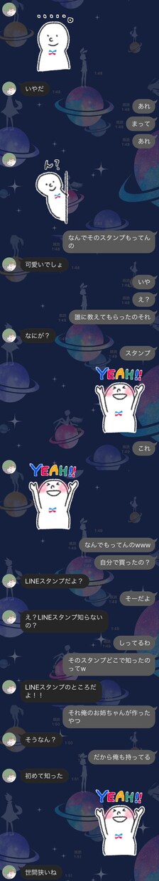 LINEスタンプを作ります ゆるいイラストで、口癖やギャグなどのオリジナルが作れます！ イメージ7