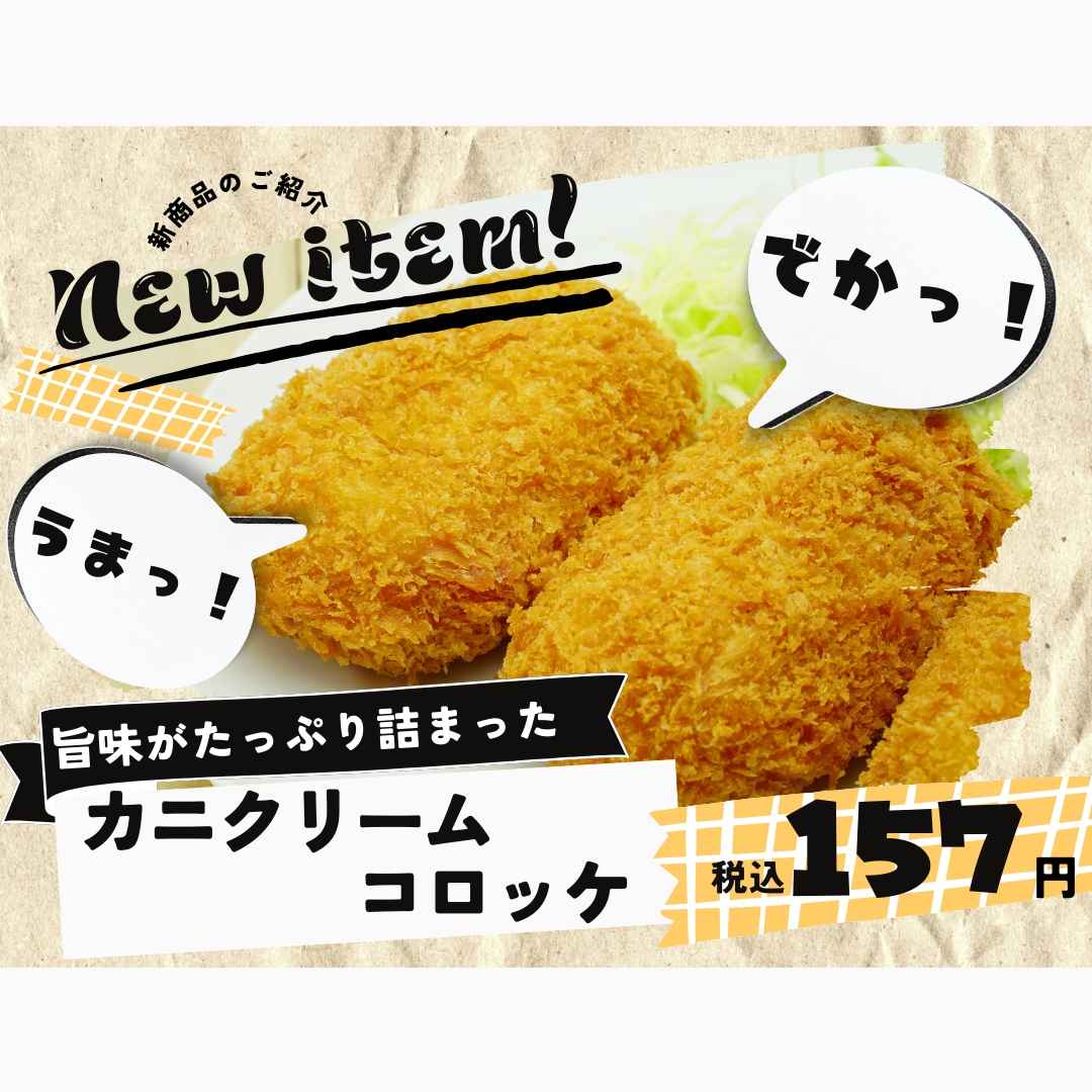実績作りにつき格安！POP作成します ひと目で伝わるPOP♪促し用に♪ イメージ2