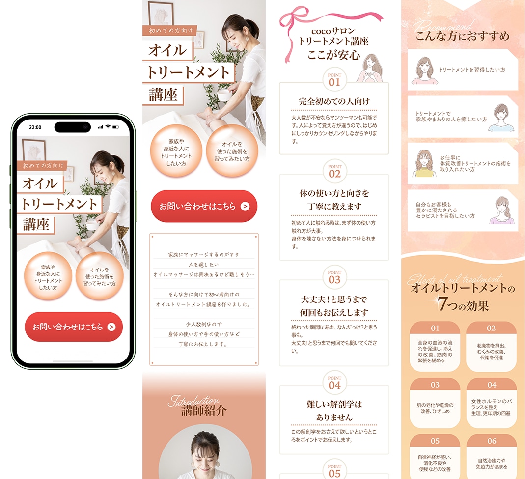 LP制作いたします 個人事業主さん・小規模事業の味方｜集客につながるデザイン イメージ3