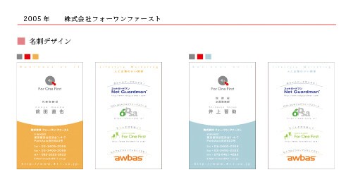 リーフレットなどのデザインお受けします 20年以上の商業デザイン経験で親しみあるデザイン提供します！ イメージ7