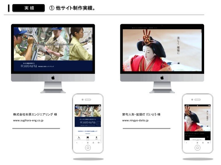 プロがお洒落なwebを制作致します 人気のポータルサイト運営のプロがあなたのwebサイトを構築！ イメージ3