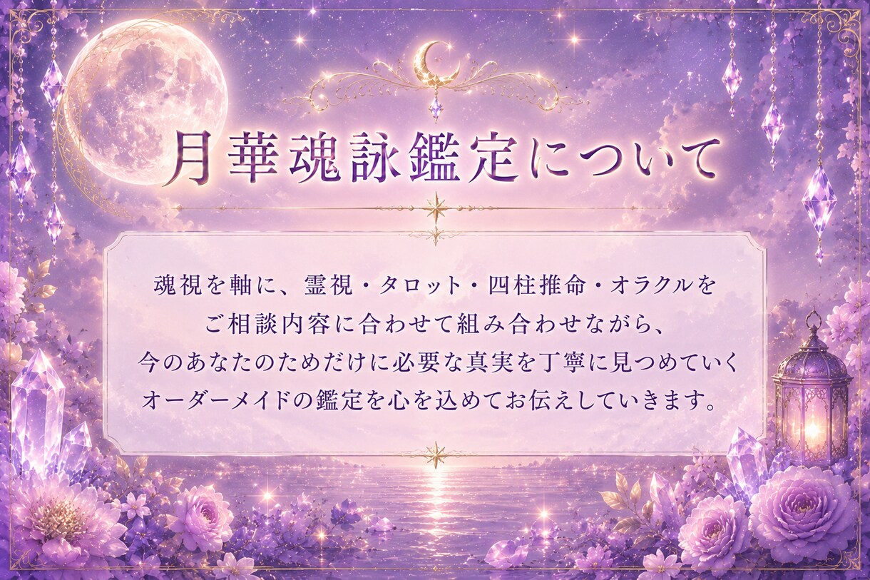 不倫・婚外恋愛。あの人の本音と本気度を占います 隠された気持ち・あなたへの本心・今後の流れを読み解きます イメージ2