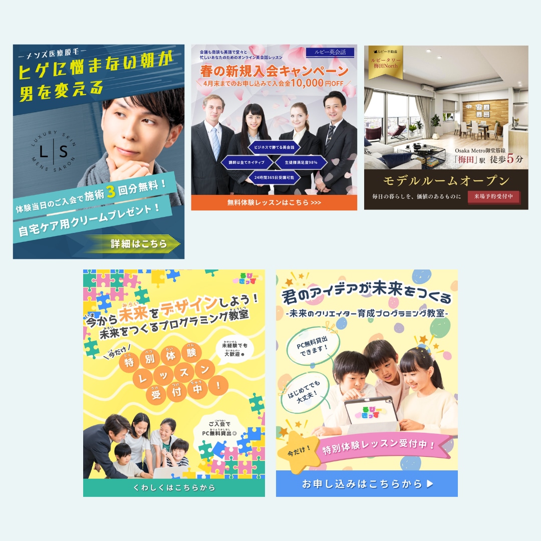 個人店の＼ 稼ぐ ／バナーを作ります 実績多数！プラチナ認定！魅力を引き出し集客に繋げます イメージ8