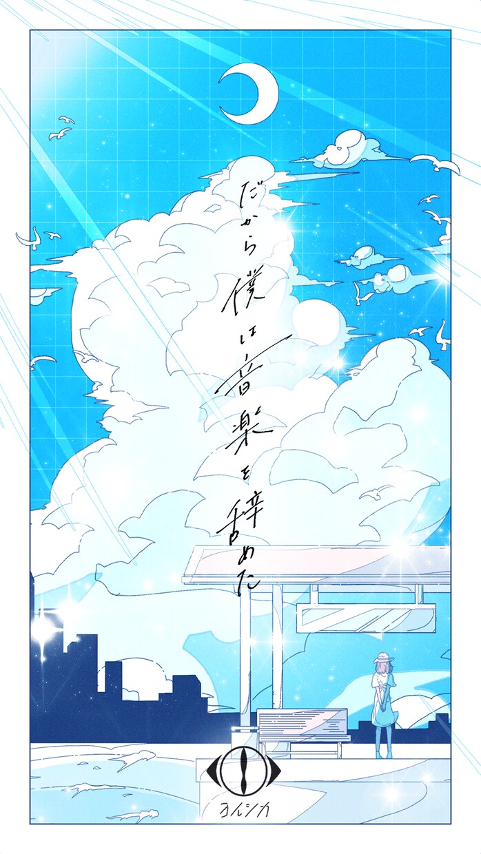 でボカコレのためのイラストを描きます フォロワー１万人の絵師と本気でボカコレ目指しませんか！？ イメージ6