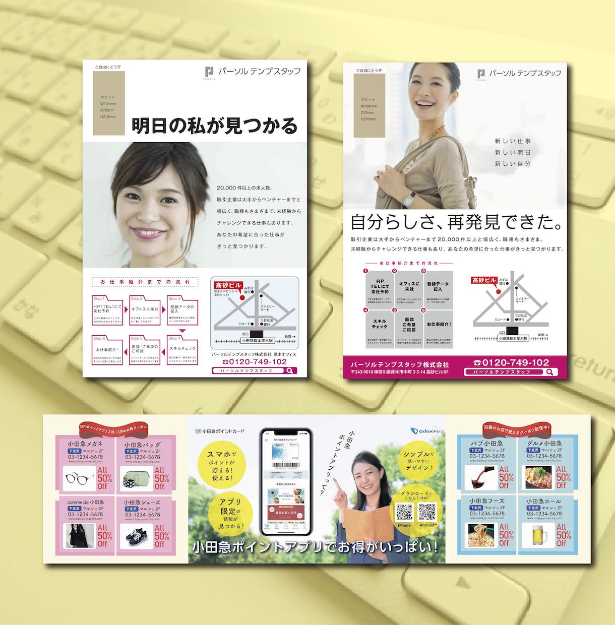 貴方の店舗や会社のポスターデザインを承ります あなたのご要望を迅速に対応致します。 イメージ5