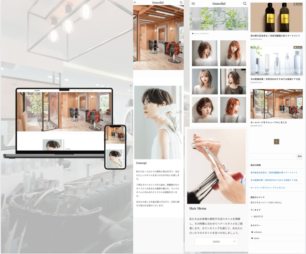 Web業・SEO11年/集客ホームページ制作します 高品質かつリーズナブル◎更新も簡単なホームページ作ります イメージ4