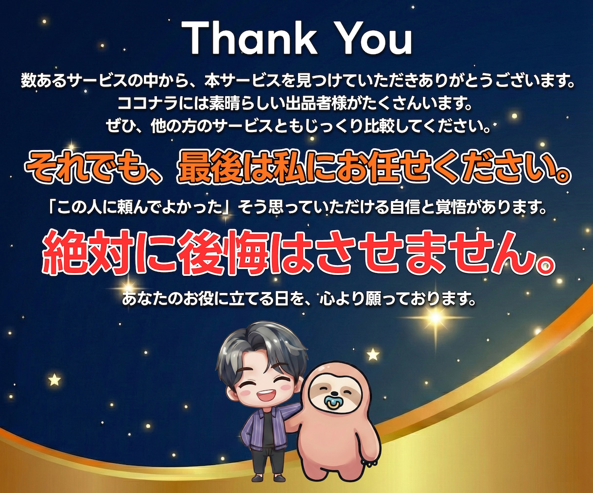 ObsidianをAI化して第2の脳を構築します 非エンジニアOK！図解手順書＆導入サポートで挫折ゼロ イメージ7