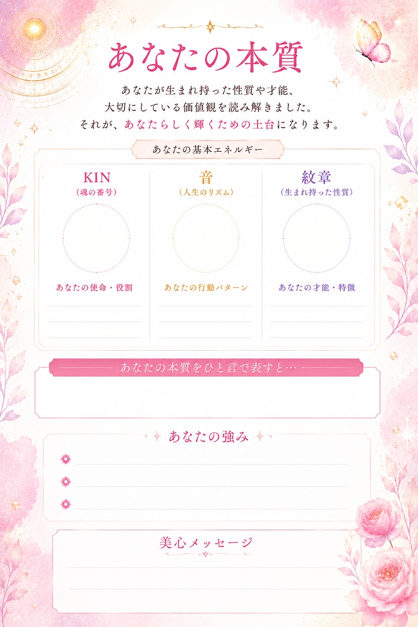 50代からの人生後半を軽やかに整えます ずっと頑張ってきた心をそっと軽くします イメージ4