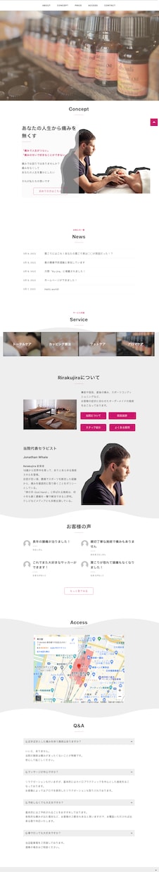 お問い合わせが来る高品質なホームページを作成します wordpress/HP/スマホ対応/seo対策/格安/集客 イメージ9