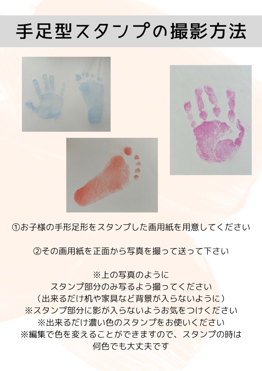 筆文字✖️手足型【キャンバス命名書】作成いたします A5サイズor正方形/お七夜 ニューボーン ギフト 直筆 イメージ10