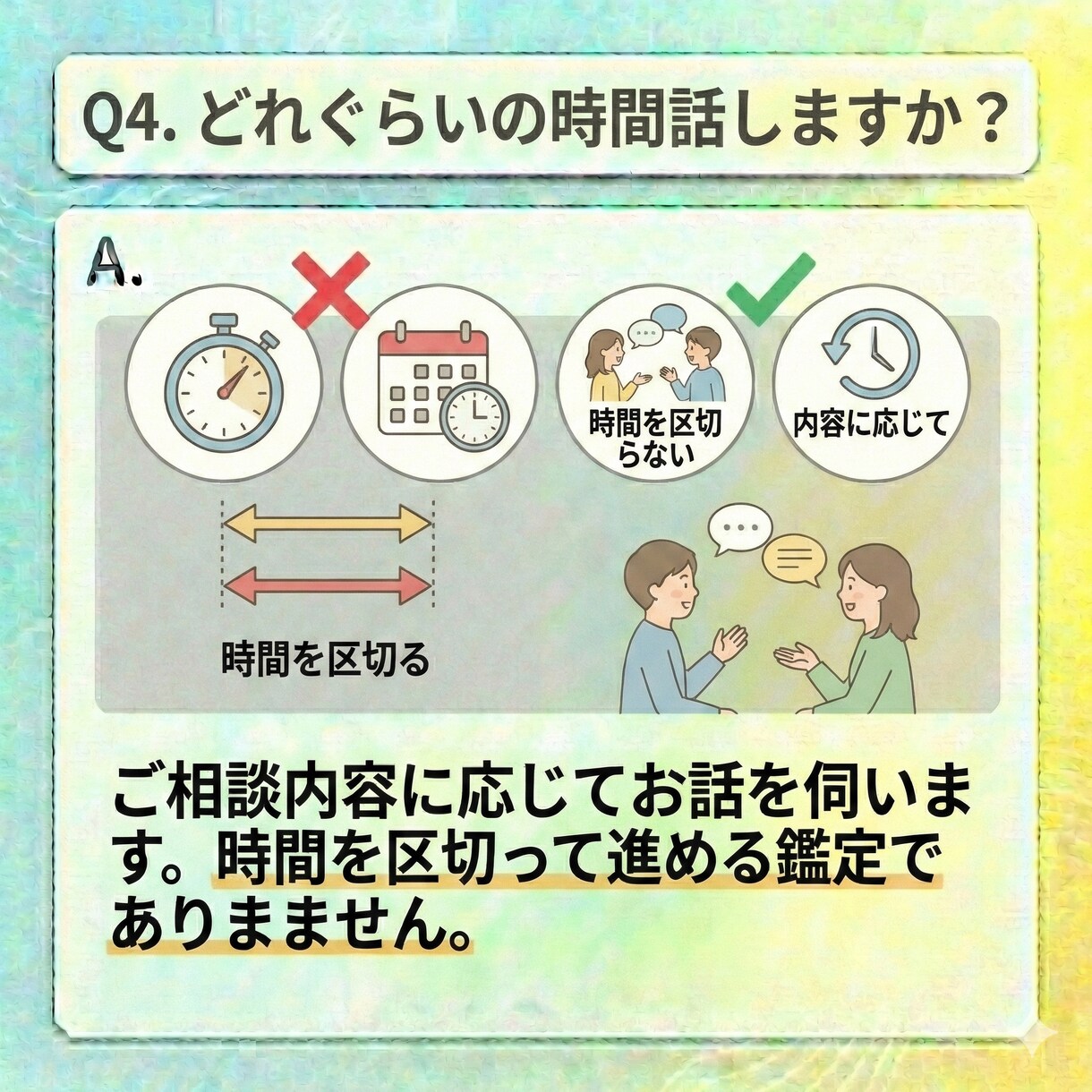 同じ悩みを繰り返す理由を読み取ります 気持ちの反応や考え方の癖を整理していきます イメージ5