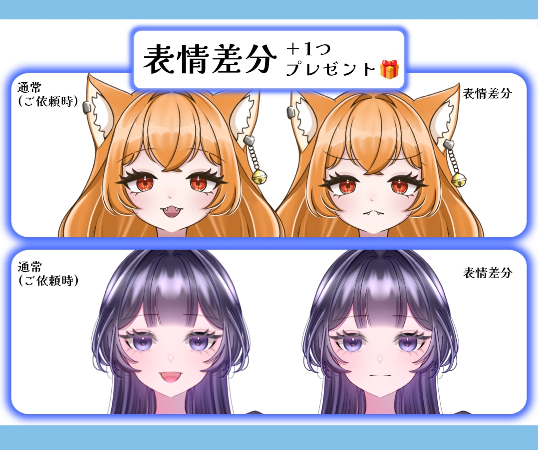Vライバー必見！オリジナルの全身イラスト描きます 主にIRIAM対応です。キャラデザからの打ち合わせOK イメージ3