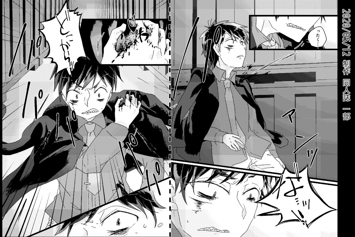 貴方の物語を形に！ マンガの制作いたします web、印刷に使用できる漫画を制作いたします。 イメージ4