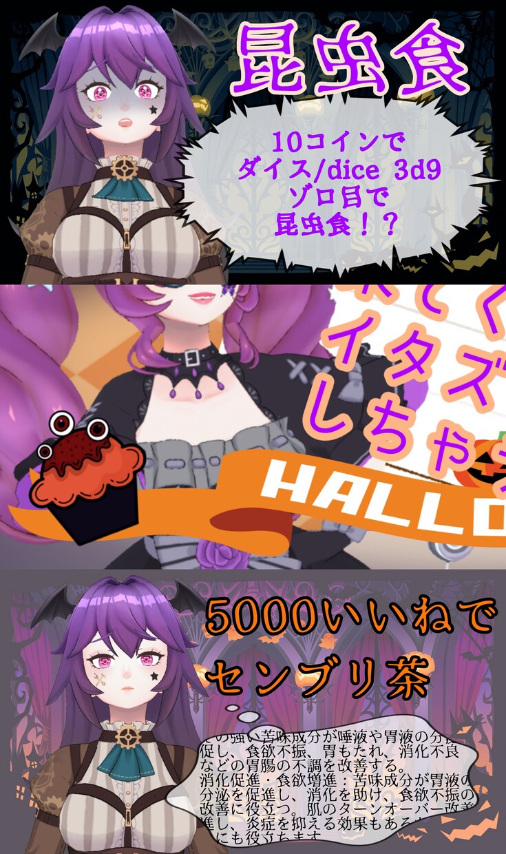サムネイルを希望に合わせて作ります 配信、イベント、企画の宣伝、チラシ等にもどうぞ!! イメージ9