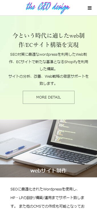WordPressサイト・ブログを作成します SEO対策込み！自分だけのwebメディアを作りませんか？ イメージ3
