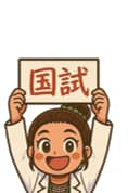 ST国家試験の聴覚分野を専門的に解説しますます 補聴器特性検査・聴覚疾患など国試でつまずくポイントを個別対策 イメージ2