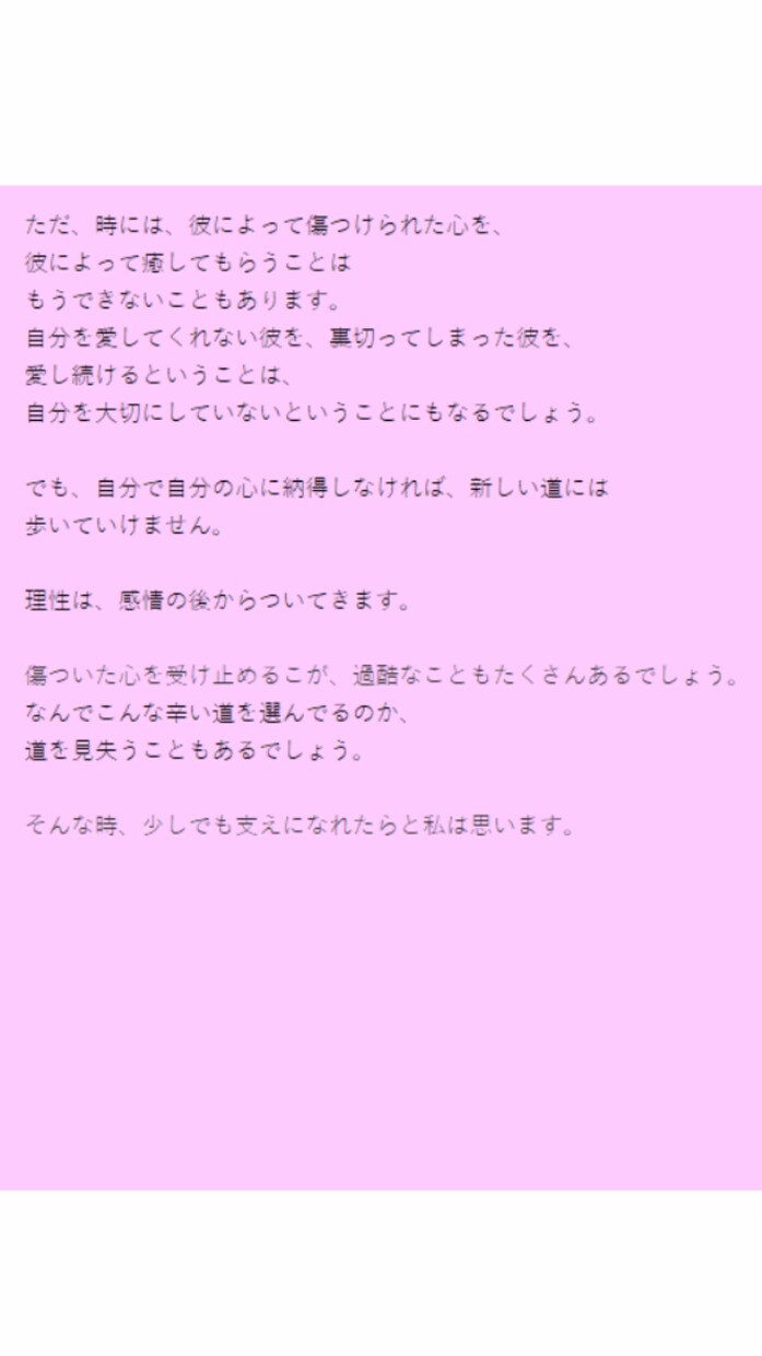 復縁のご相談に乗ります 大好きな人と復縁したいというお気持ちを成就させます！ イメージ5