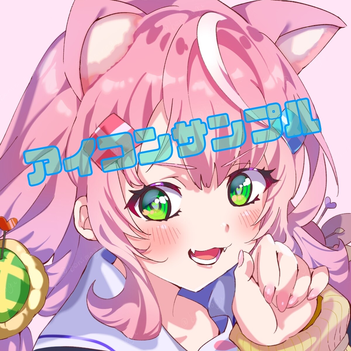 SNSでのアイコン描かせていただきます アニメ塗りのポップなアイコンに仕上げます！ イメージ1