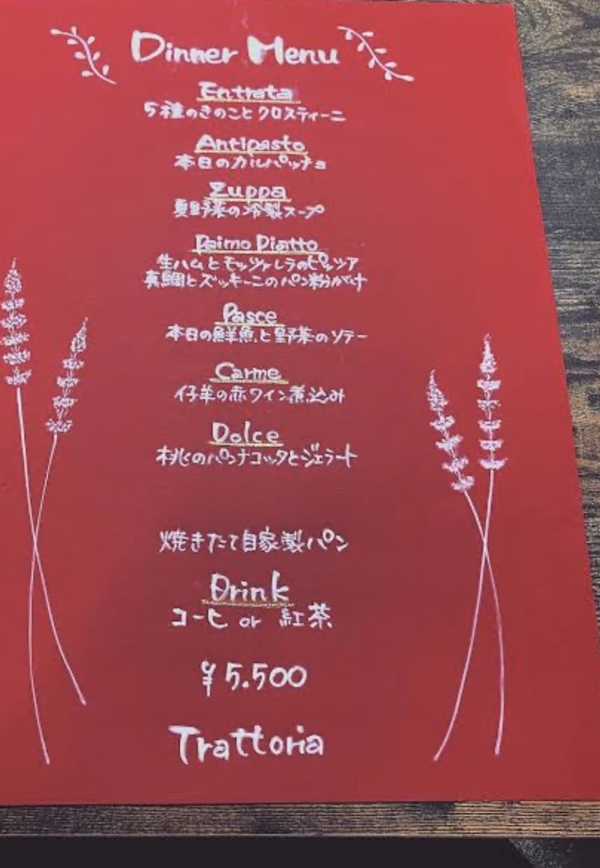 書道8年、初等師範、メニュー表手書きします メニュー表、ご希望に合わせてご丁寧にご希望伺わせて頂きます イメージ2