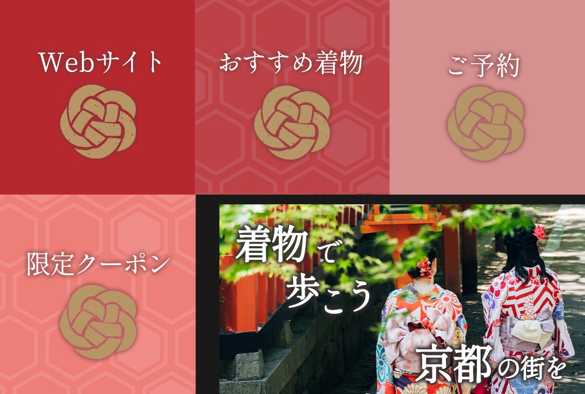 世界観のあるリッチメニューをお作りします もっと可愛く華やかに❁想いをカタチにするお手伝い！ イメージ6