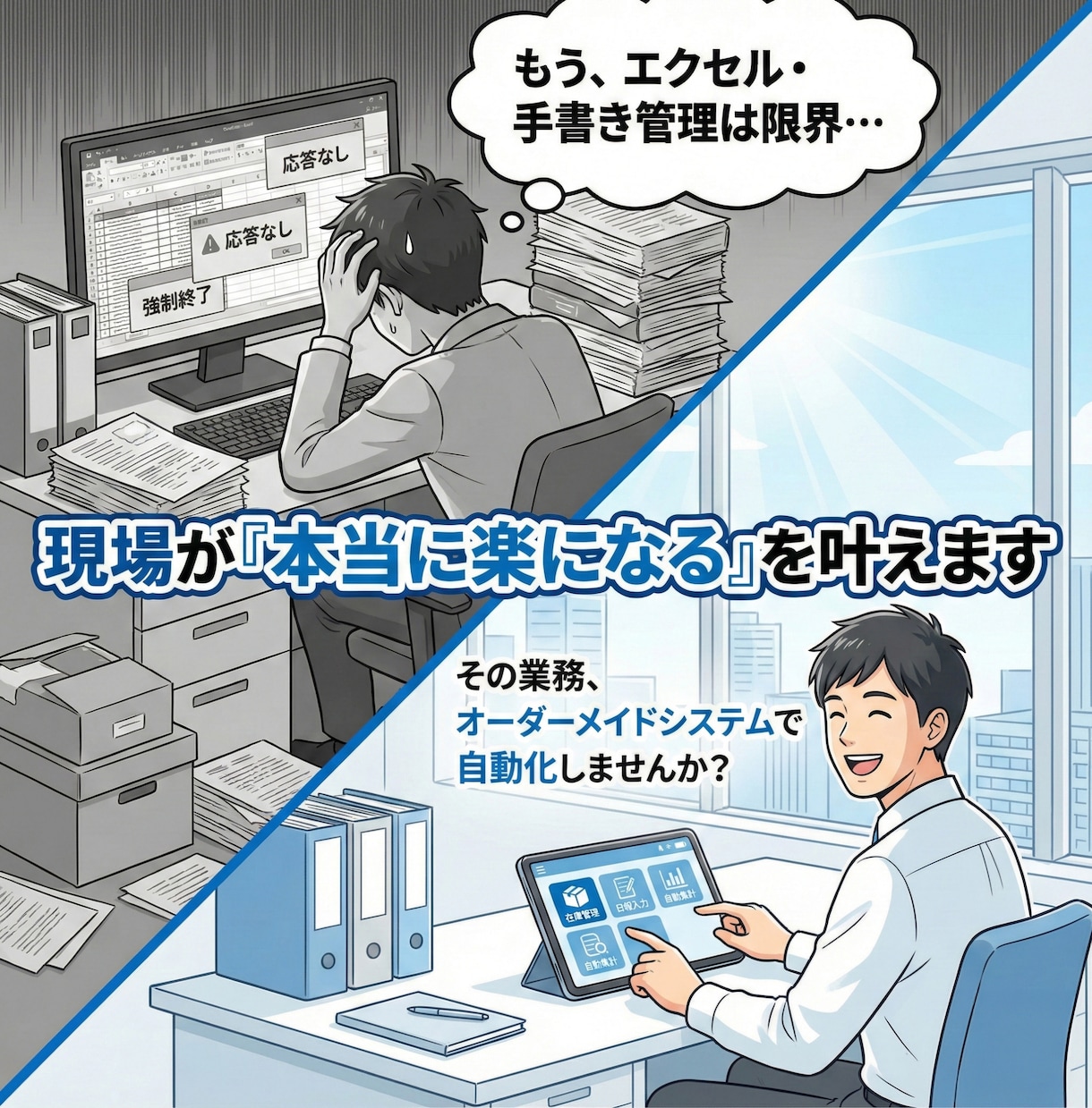 手作業ゼロ！GASでスプレッドシート自動化します 定型業務を一瞬で完了！無料のGoogle環境で劇的コスト削減 イメージ2