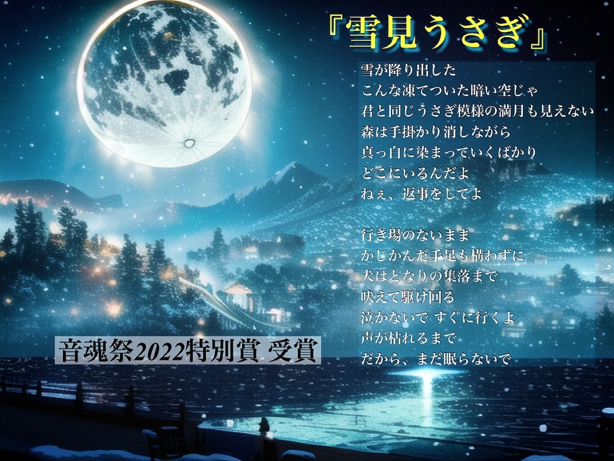 現役の音楽家が作詞いたします おかげ様でプラチナランク！幅広く対応します イメージ3