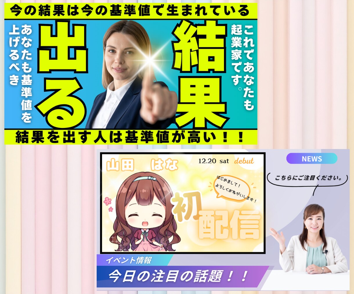 パッと目を引くYouTubeサムネイルを制作します YouTuber必見！修正無制限！注目されるサムネイル！ イメージ7