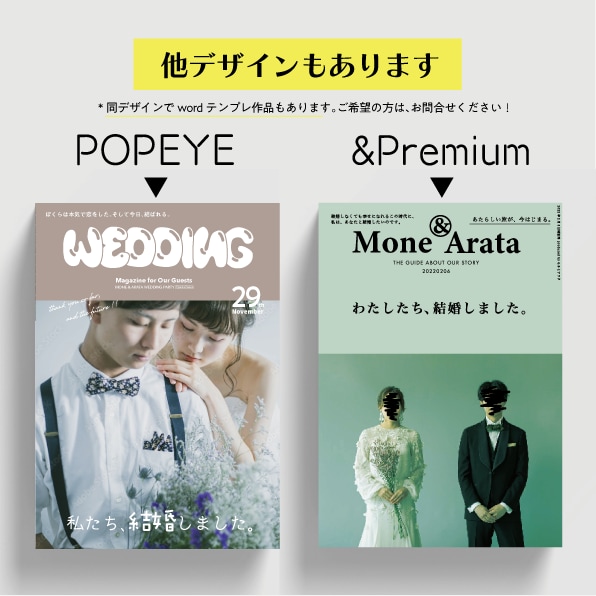 タイパ◎代わりに雑誌風プロフィールブック作ります 【ゼクシィ風】素材用意と内容確認だけで完成です♪ イメージ10