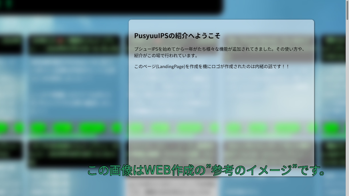 Webサービスを新規作成・再設計します ご不安なくご利用いただけるよう、提示価格のみで対応します イメージ1