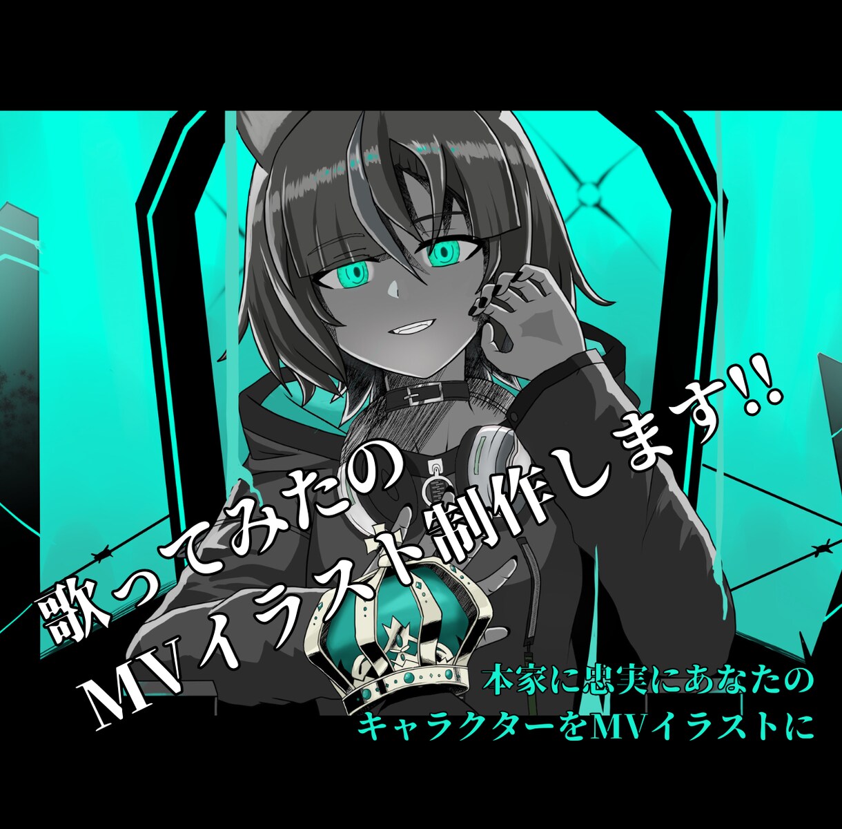 歌ってみたのmvイラスト制作します 本家に忠実にあなたのキャラクターをmvイラストに！ イメージ1