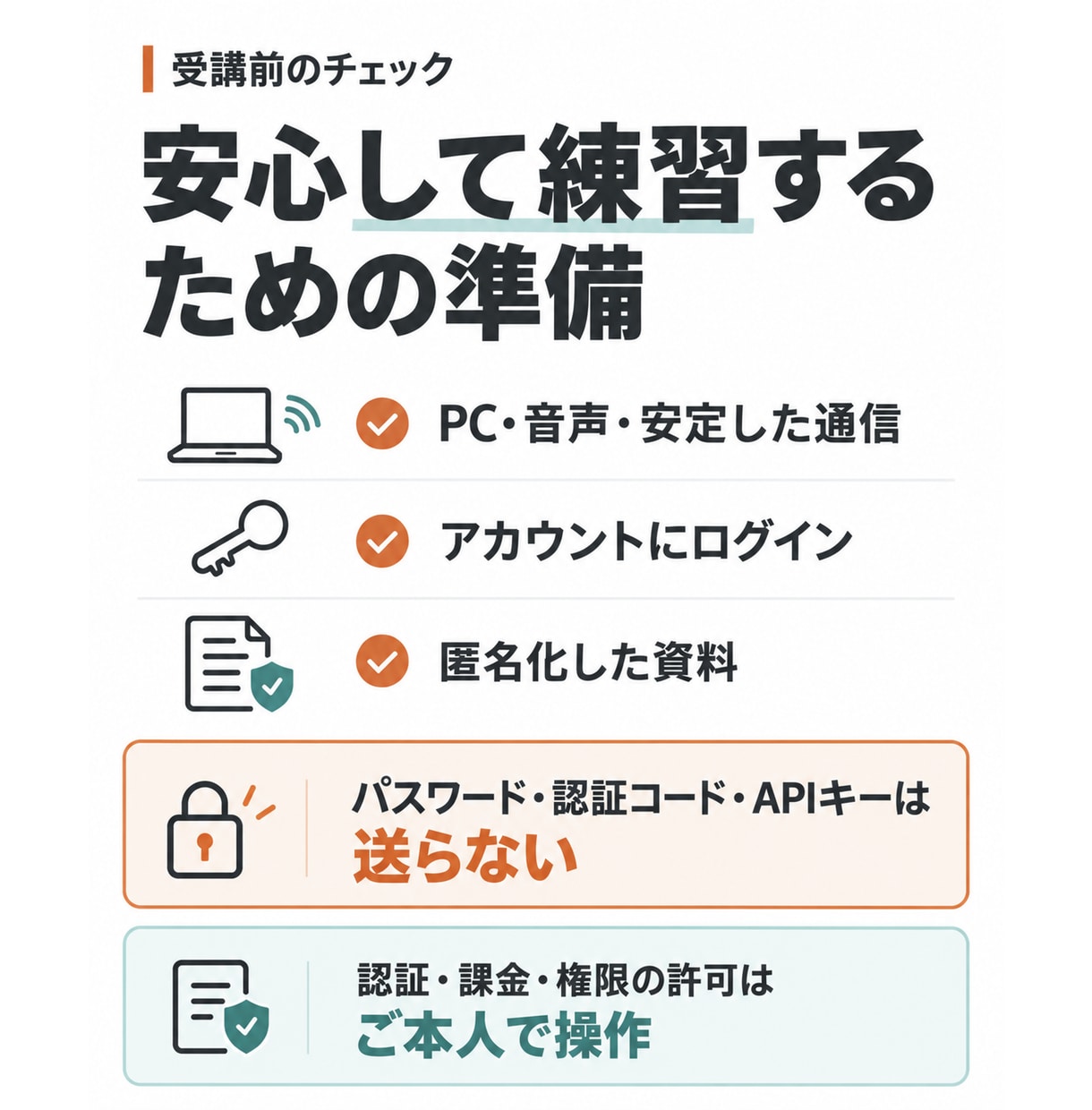 Claudeの仕事活用を60分で個別に教えます Claude Code入門も選べる｜指示文・復習メモ付き イメージ14