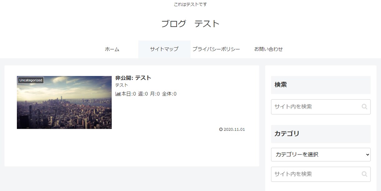 WordPress-ブログやサイトを制作します 「ブログやサイト制作を始めたい」その一歩を応援します！ イメージ2