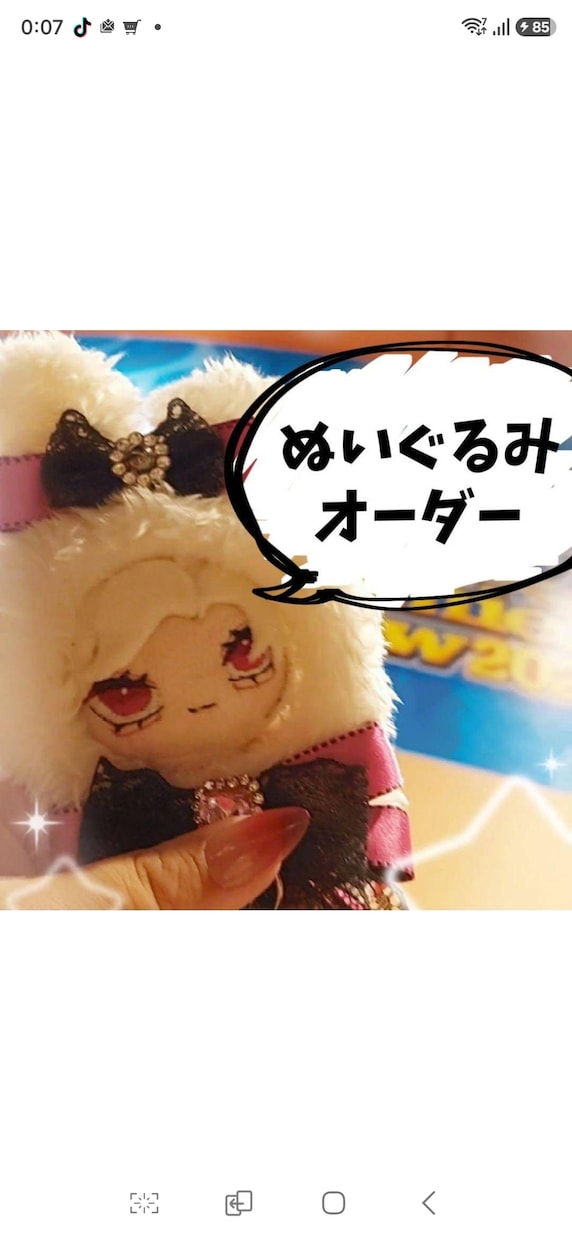 オリジナルチぬいぐるみ製作いたします 推し様や自分のキャラなどお作り致します イメージ1