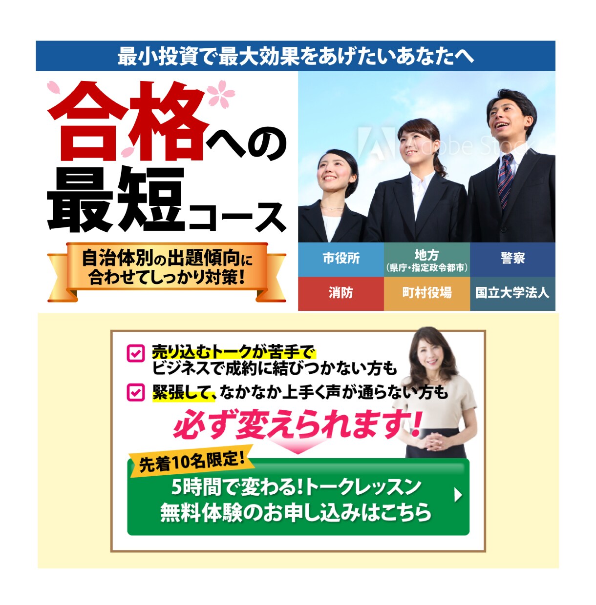 目にとまるLPのヘッダーを作成します ファーストビューで売上、反応率を上げたい起業家、経営者の方へ イメージ7