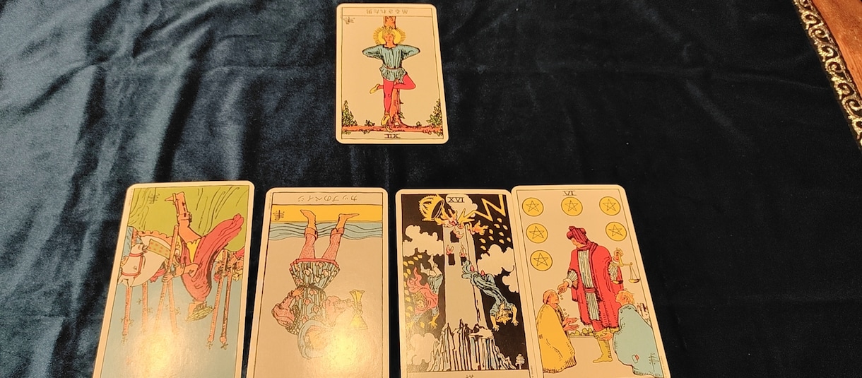2024年の運勢ホロスコープで詳しく占います 新年の運勢。まるっと見てみませんか？お気軽にどうぞ！ イメージ1